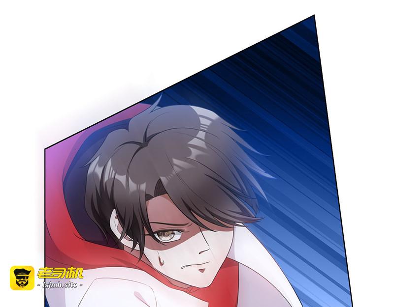 第63话 完蛋要翻车 第 73 页
