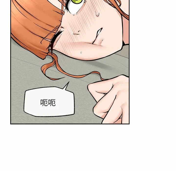 第15话 第 113 页