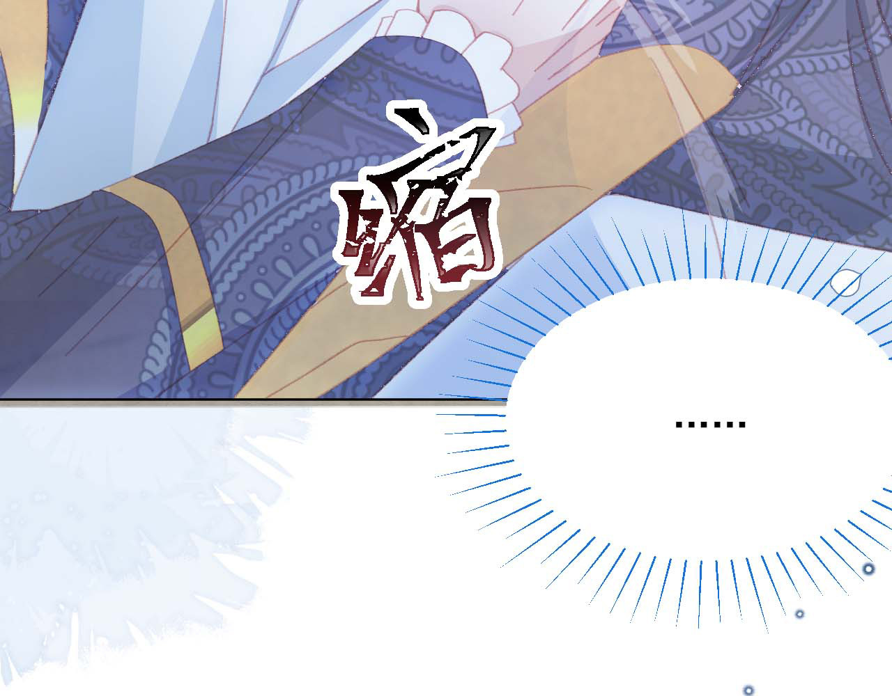 第55话 第 38 页