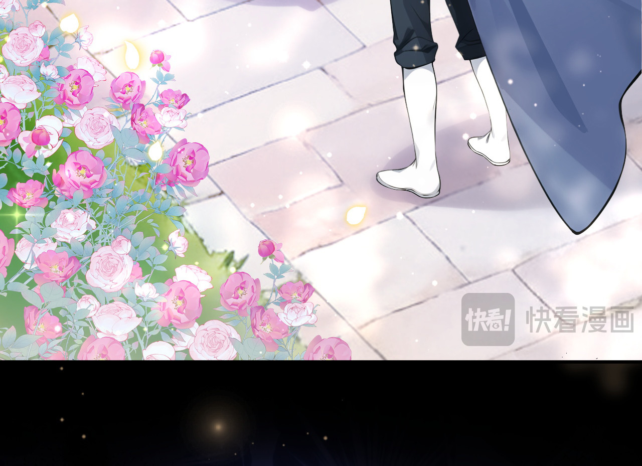 第57话 被她算计了！ 第 104 页