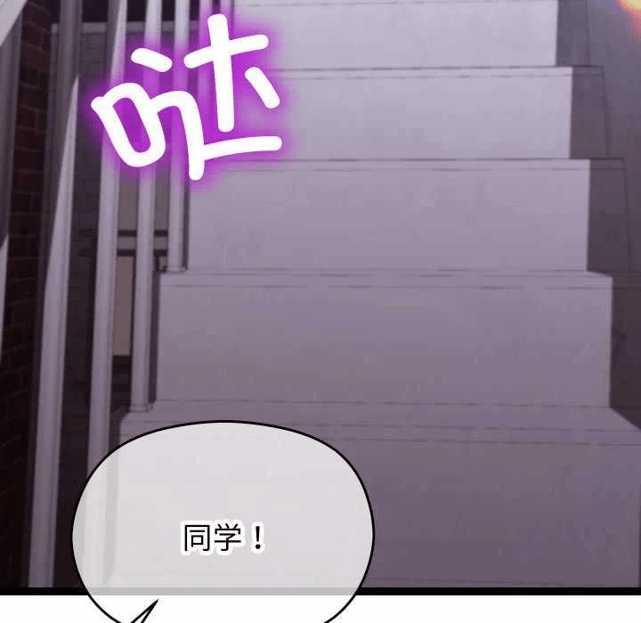 第15话 第 49 页