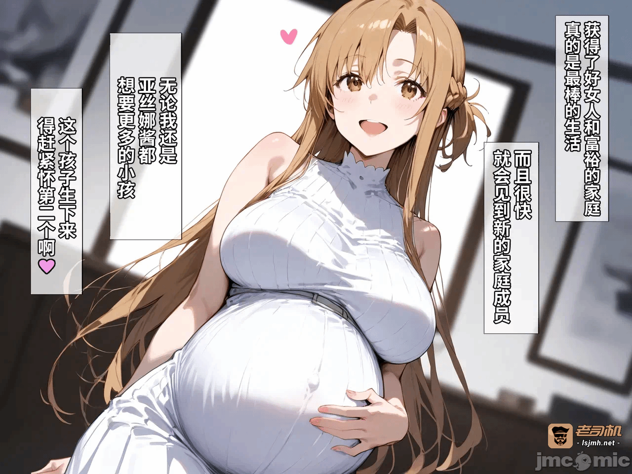 第一话 第 63 页