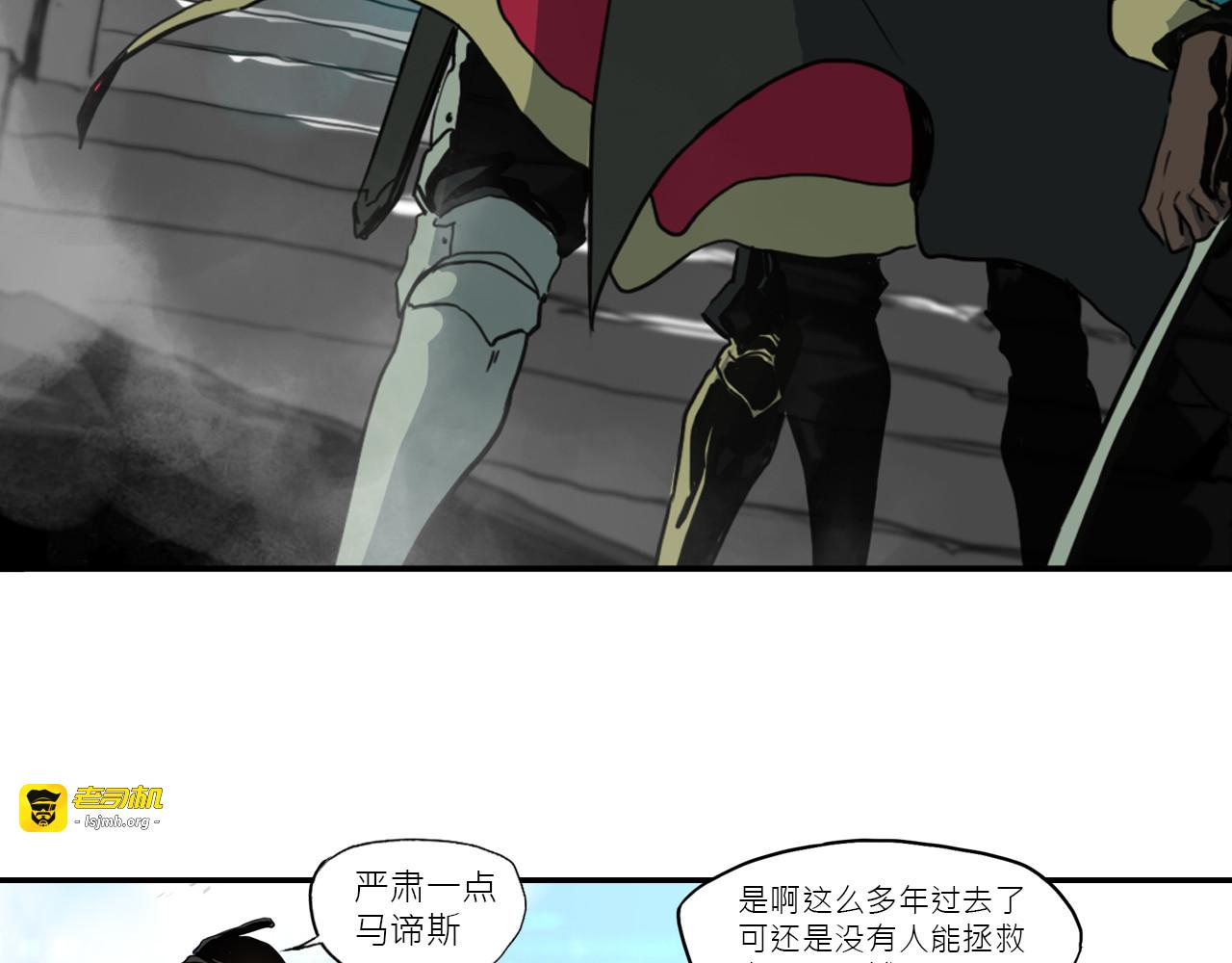 魔王归来 第 403 页
