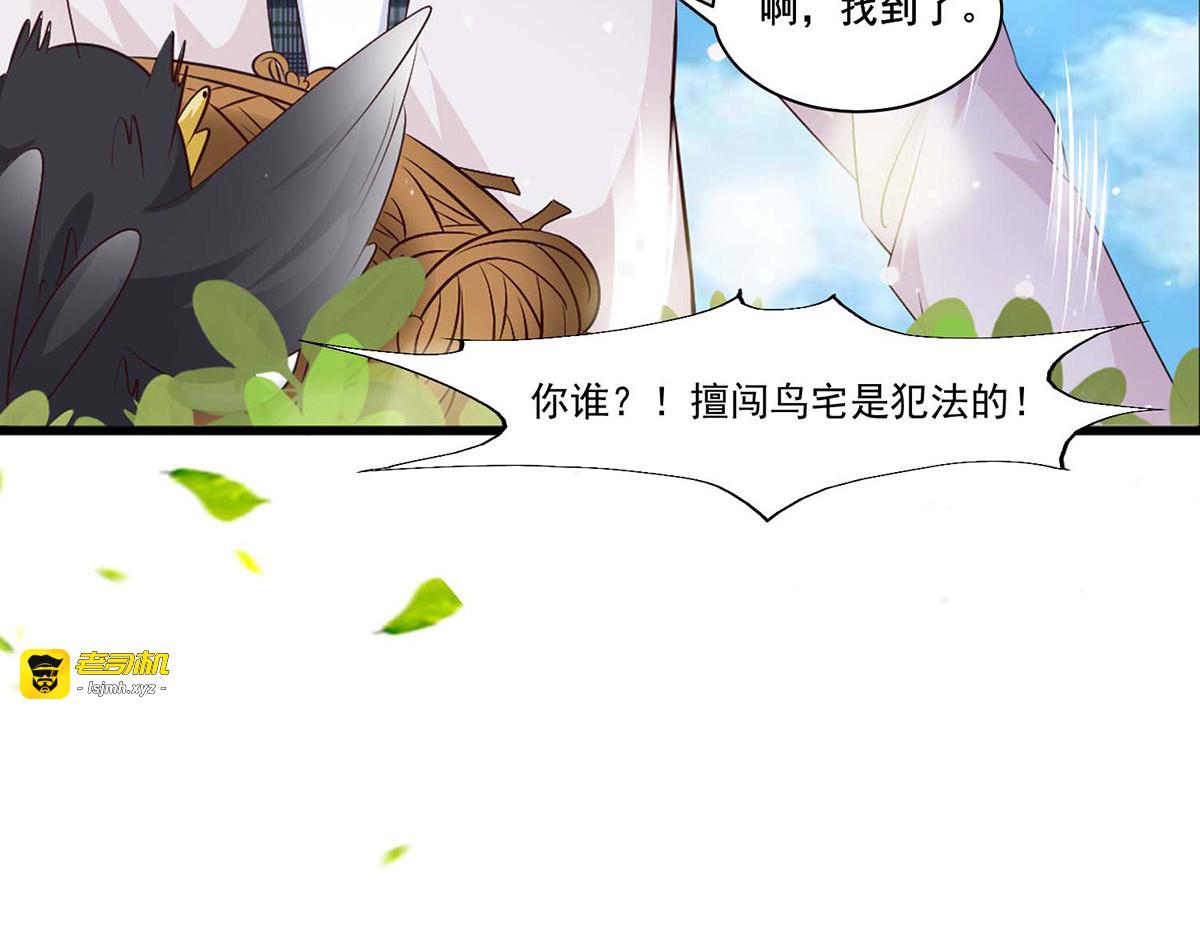 第49话 第 9 页