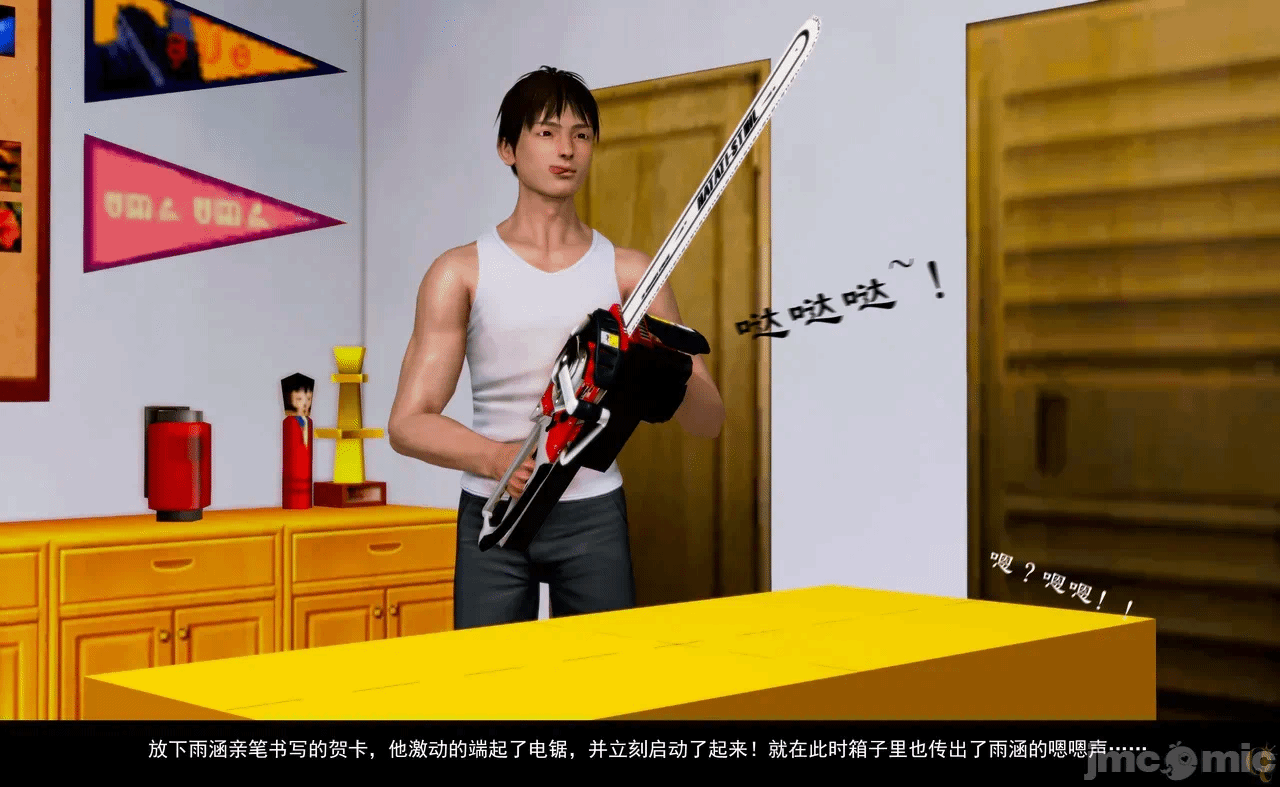 第一话 第 28 页