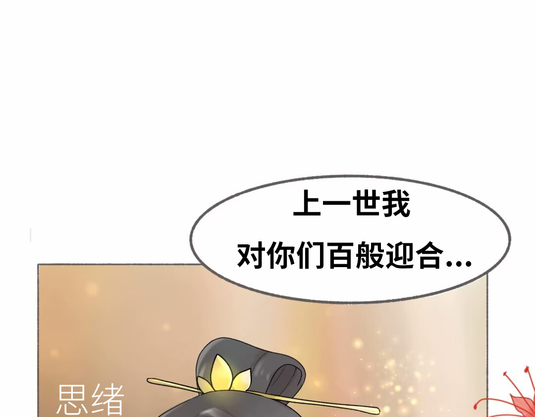 01重生 第 148 页