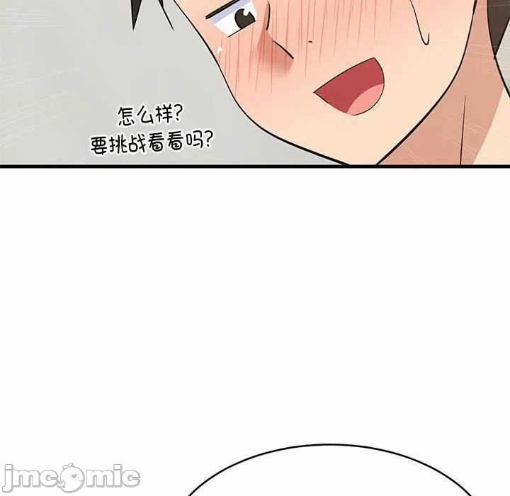 第44话 第 175 页