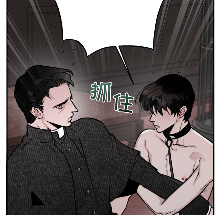 第1话 第 132 页