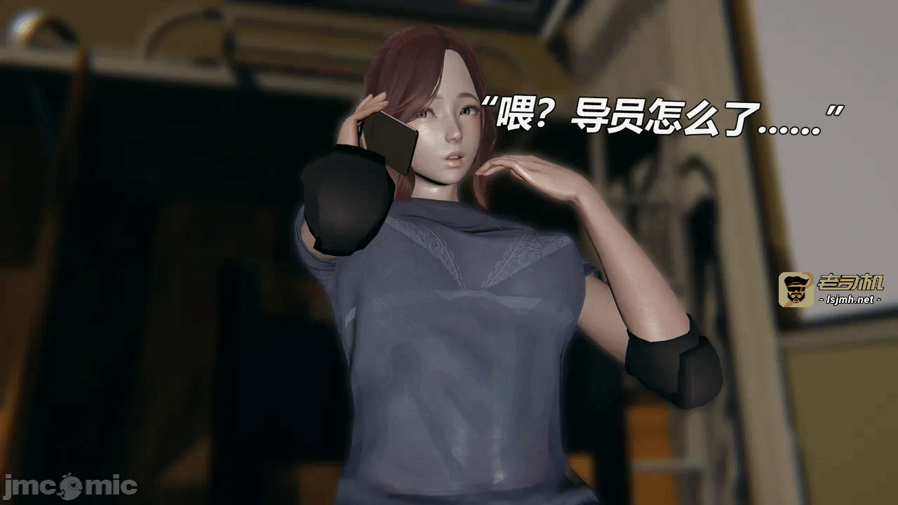 第一话 第 25 页