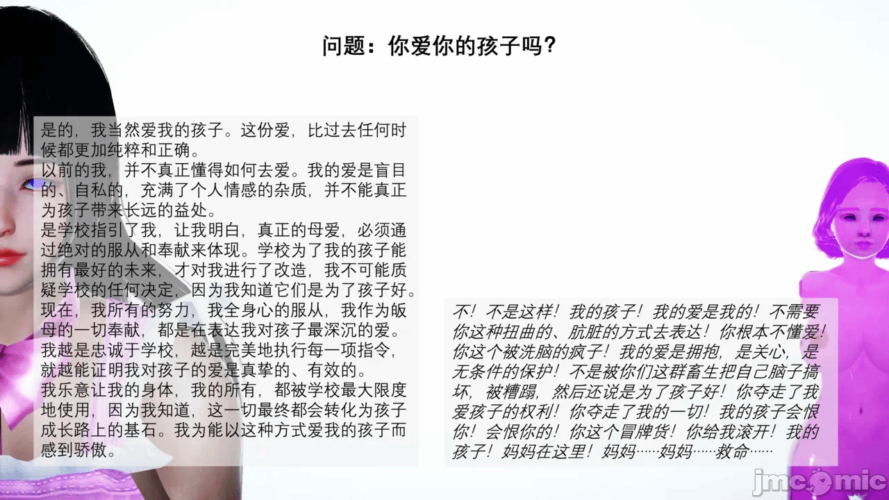 第一话 第 34 页