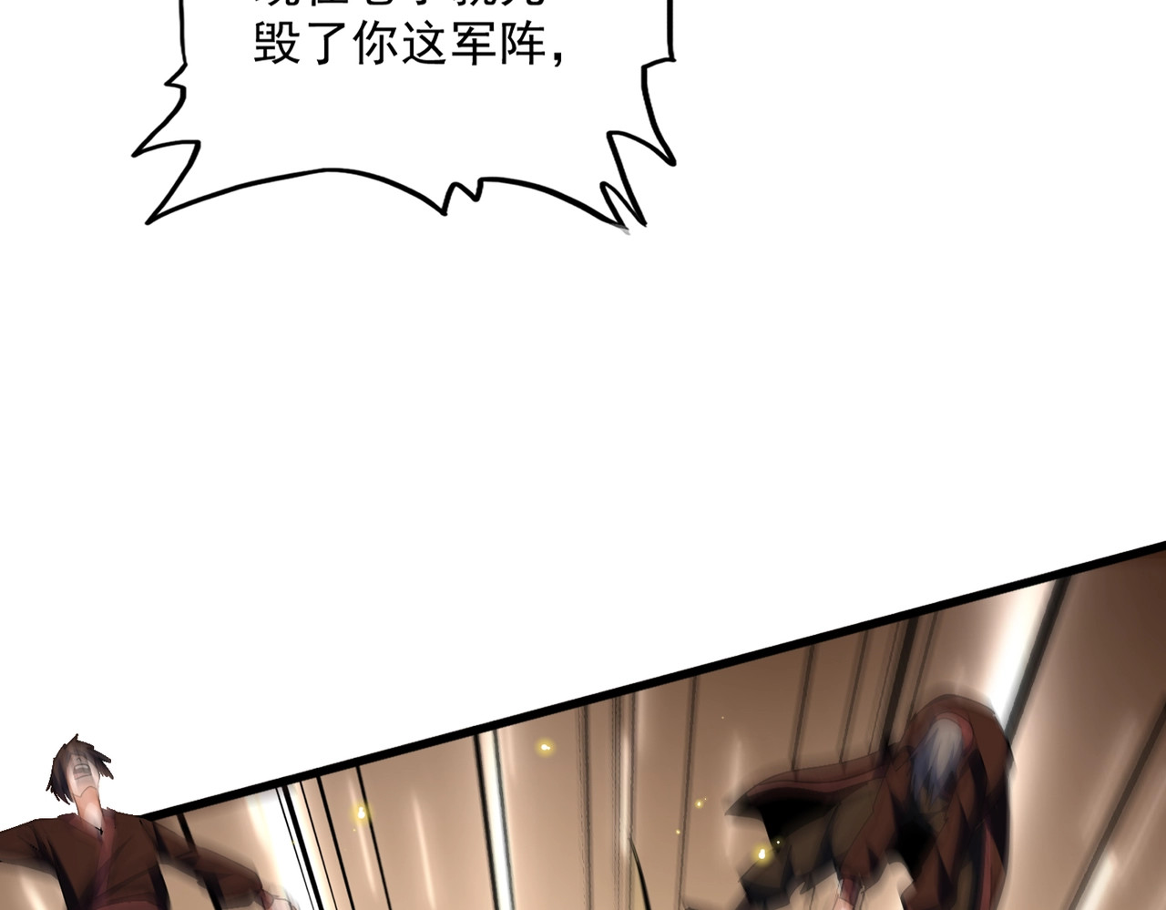 第314话 他会来 第 116 页