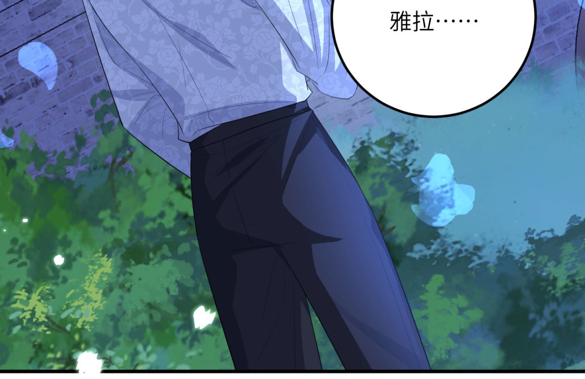 第18话 德尔斯和贝蒂 第 44 页
