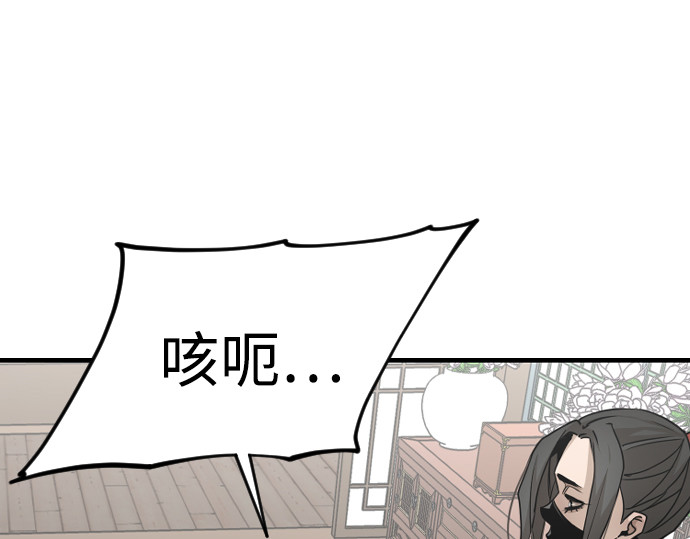 第5话 第 244 页