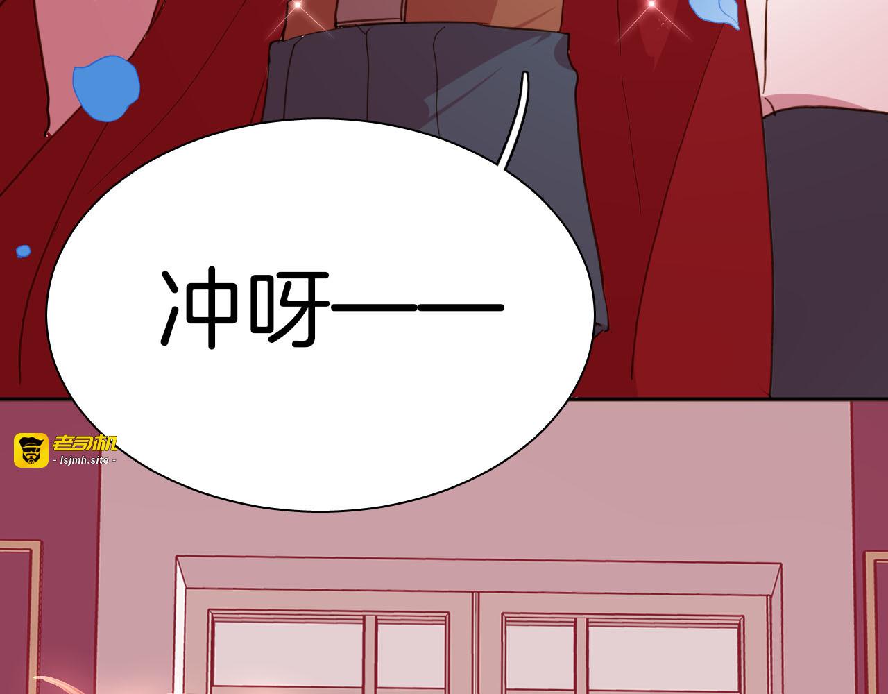 第78话 守护天使大作战 第 91 页