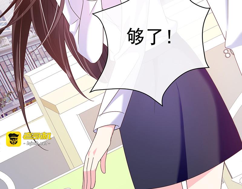 第59话 新恶魔出现 第 27 页