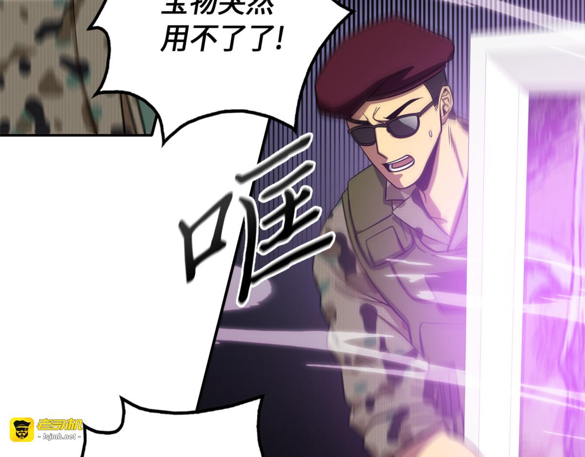 赫尔顿家的危机 第 163 页
