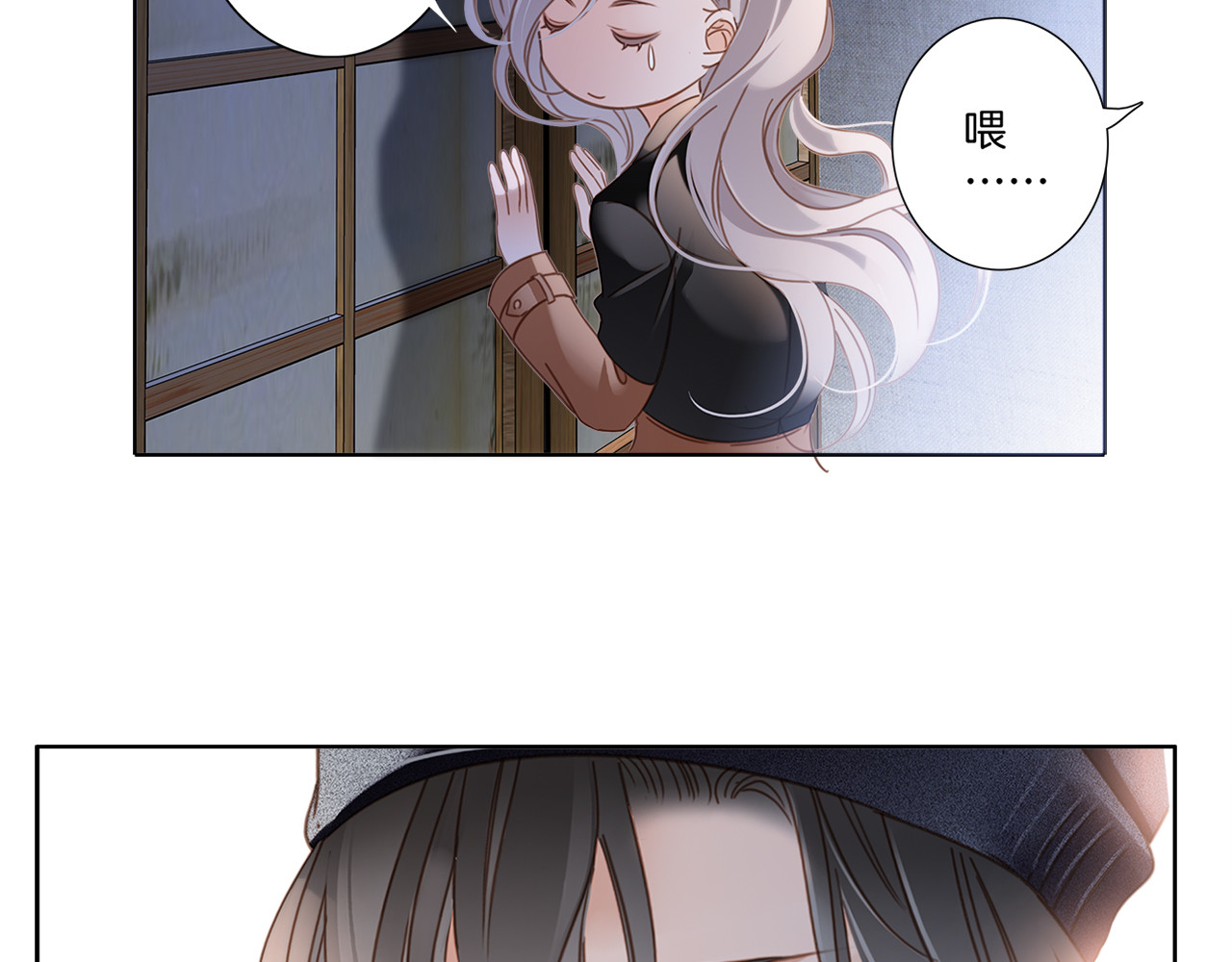 第8话 冬日温泉篇 第 14 页