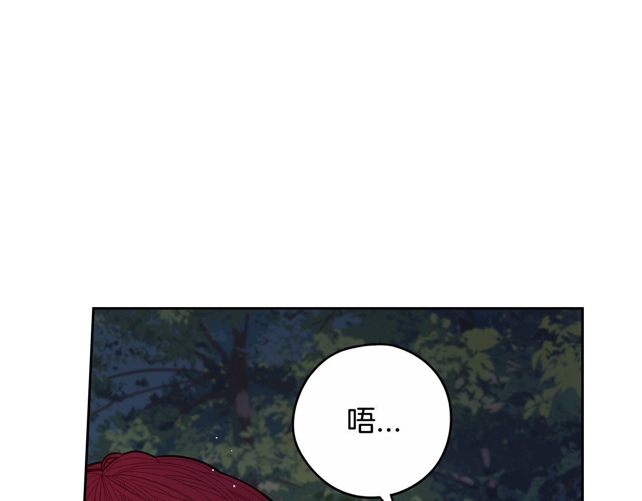 第84话 太子妃人选 第 36 页