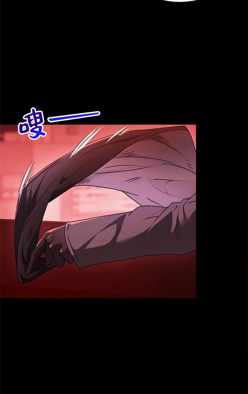第40话 040 李羡鱼死了 第 4 页