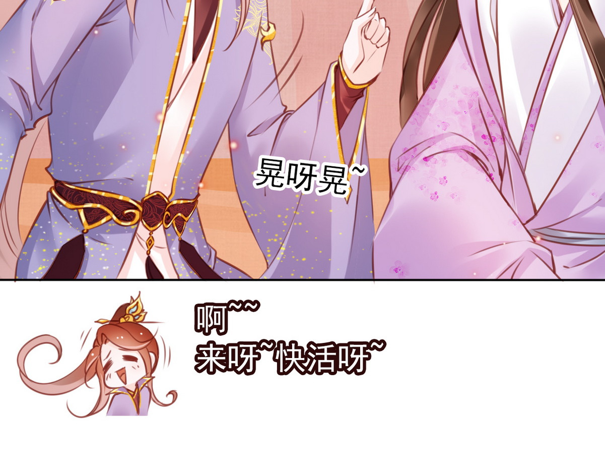 017 押去青楼开荤 第 26 页