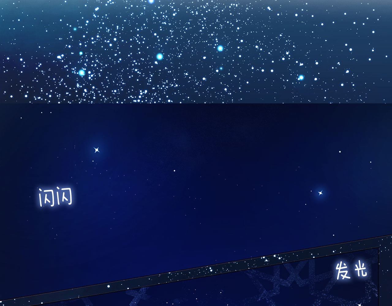 第123话 寻回身体 第 138 页