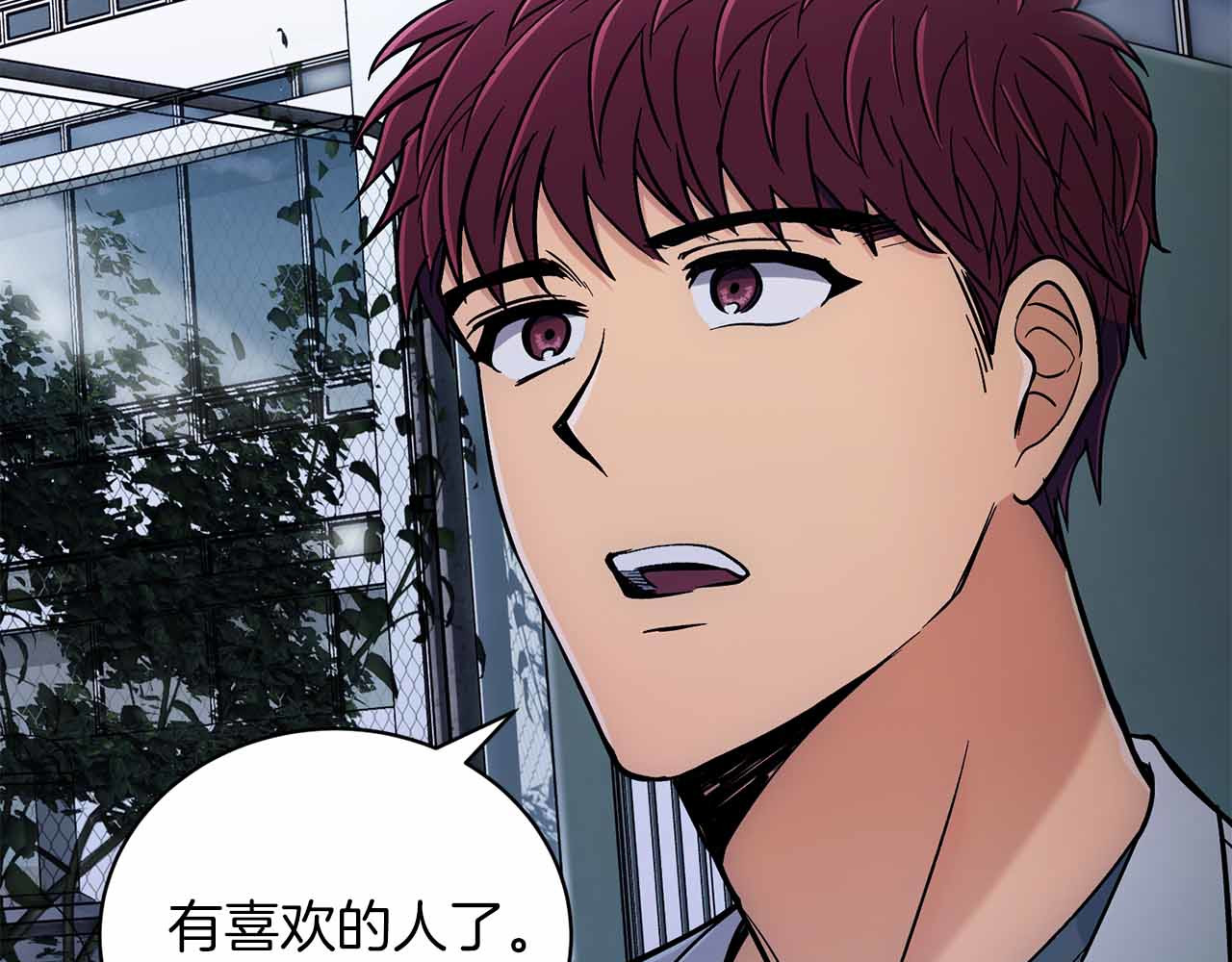 第81话 第 78 页