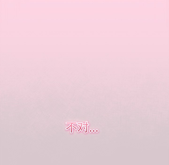 第13话 第 98 页