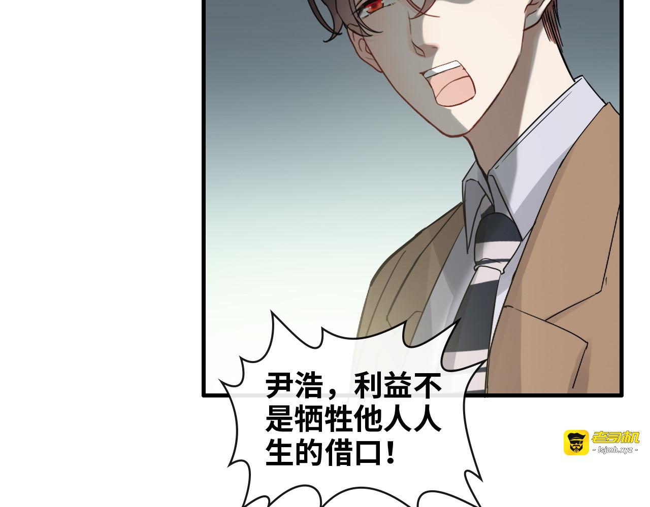 第353话 交代与道别 第 19 页