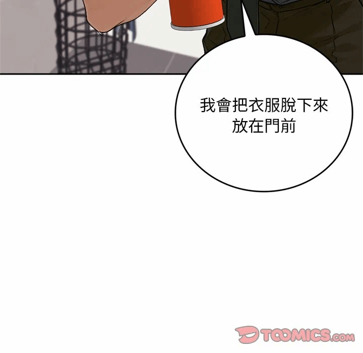 第13话 第 124 页