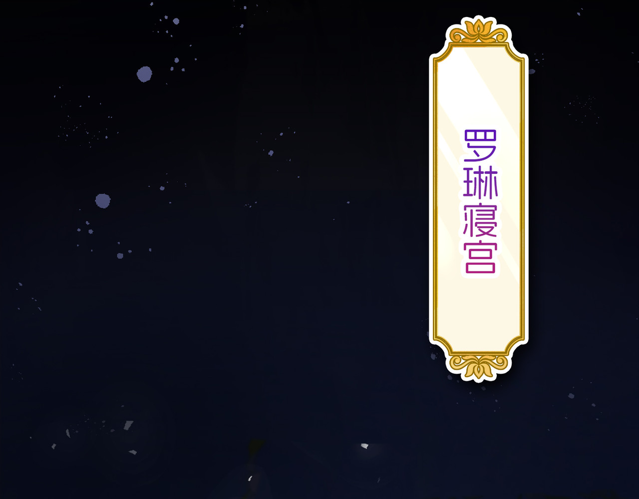 图书馆 第 54 页