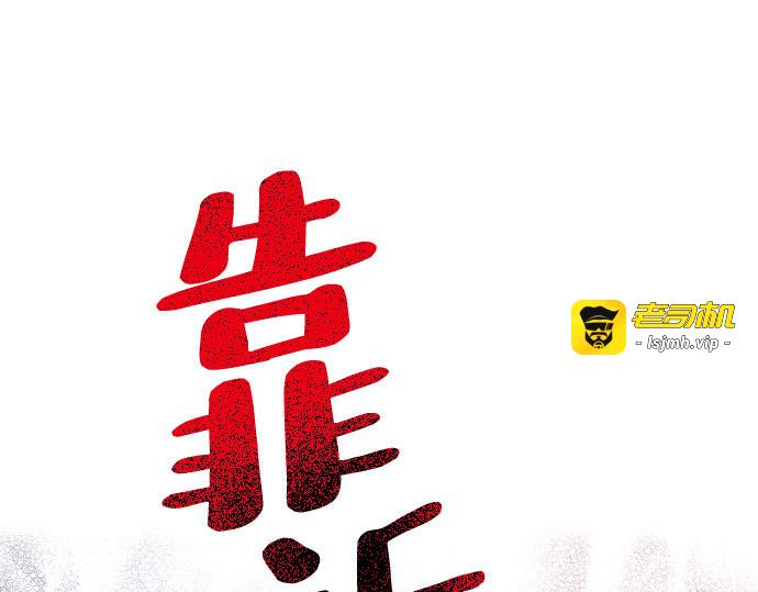第26话 第 137 页