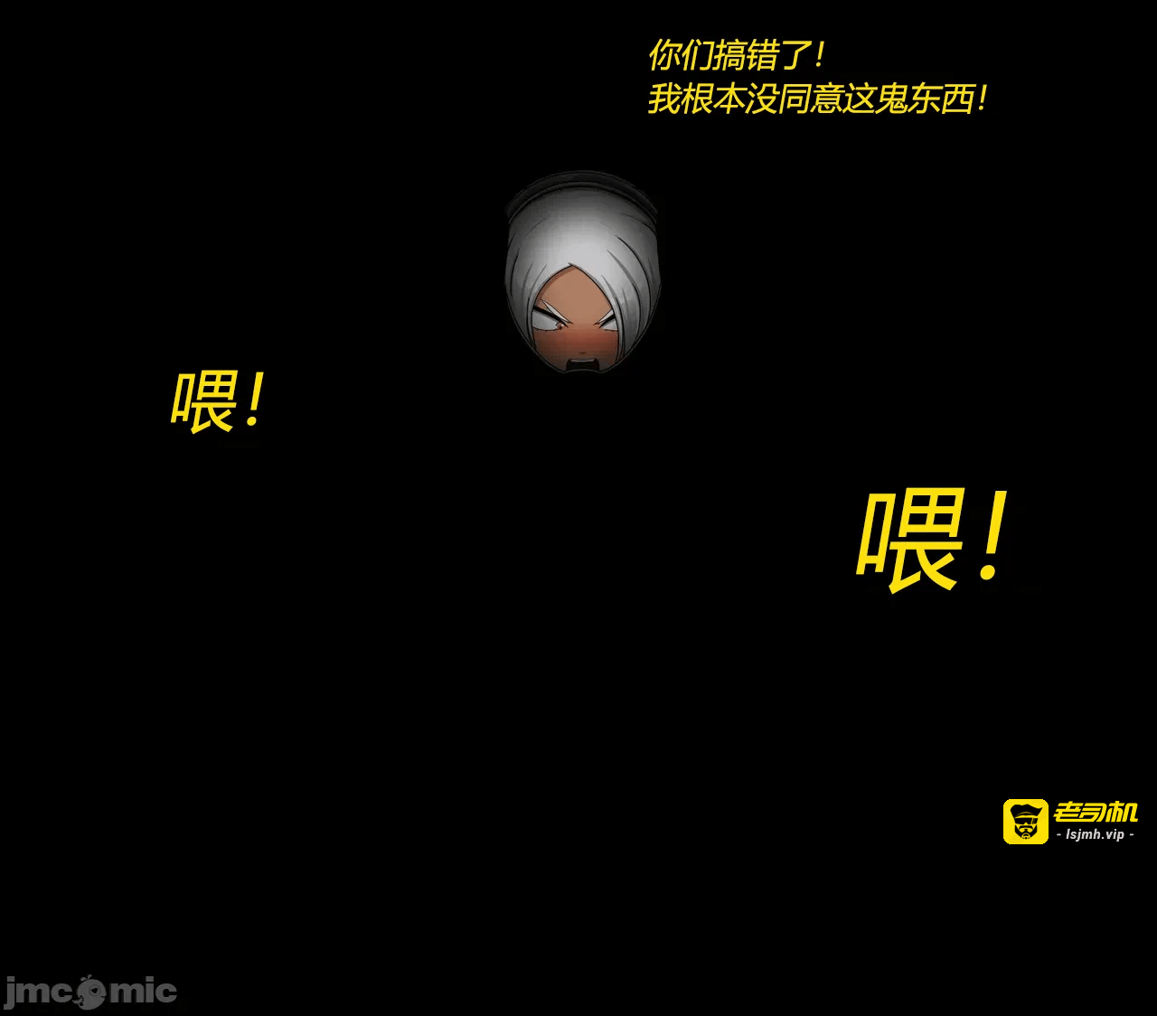 第一话 第 69 页