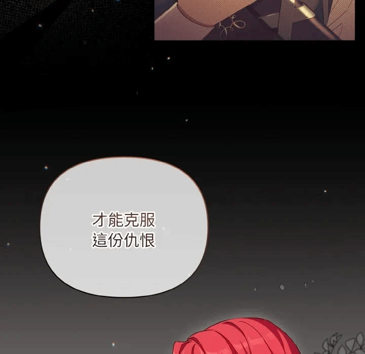 第17话 第 42 页