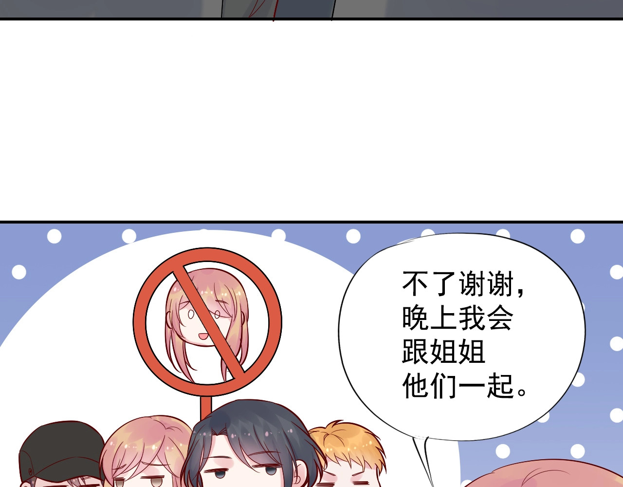 神之左手完结篇 我陪你 第 16 页
