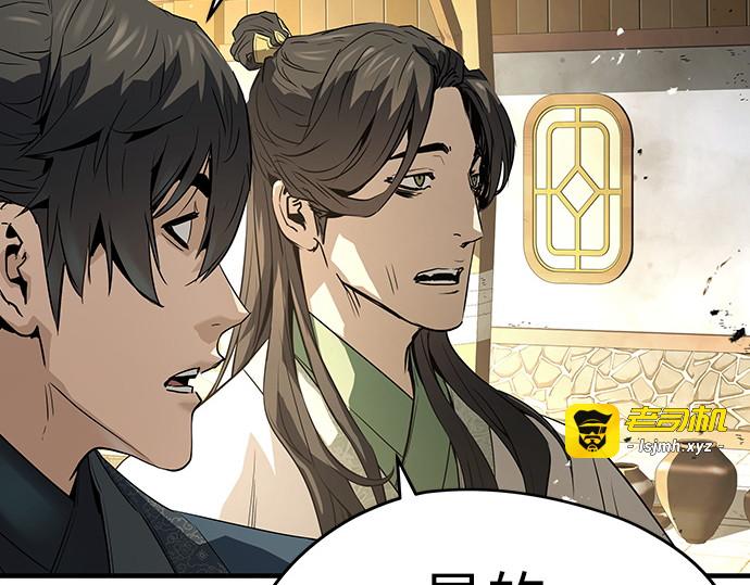第84话 第 55 页