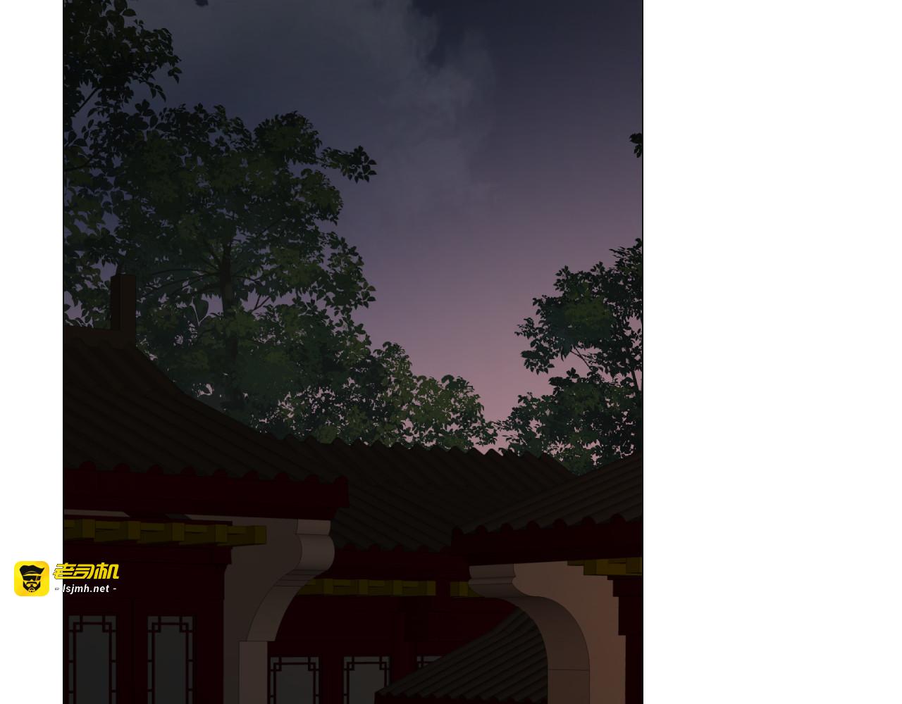 第20话 狐狸狐狸 第 5 页