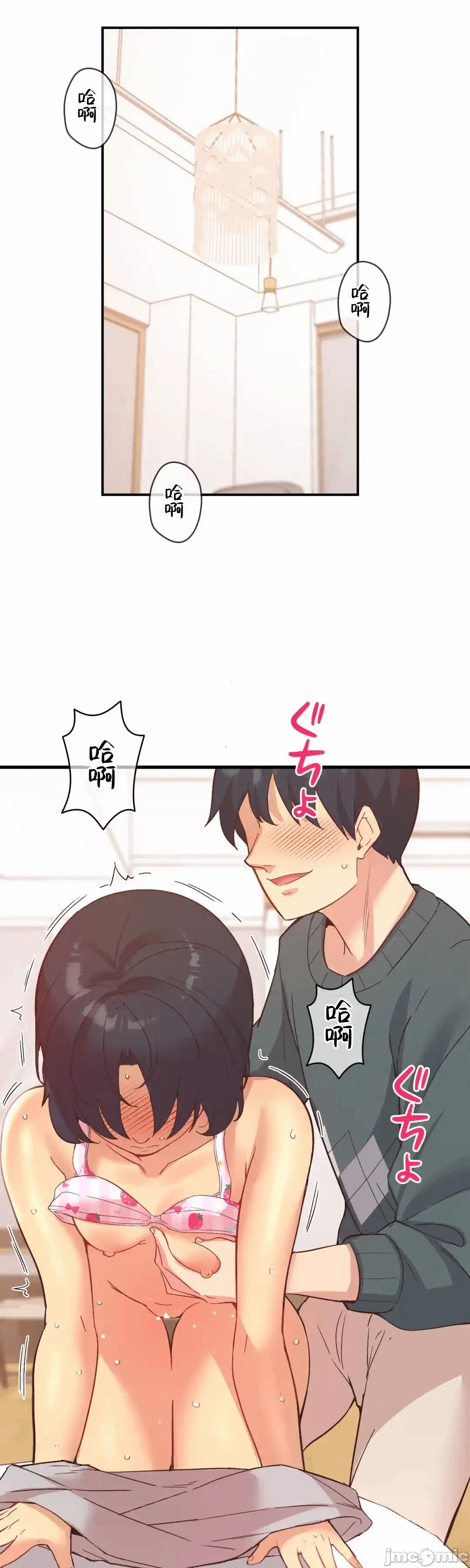 第23话23 第 53 页