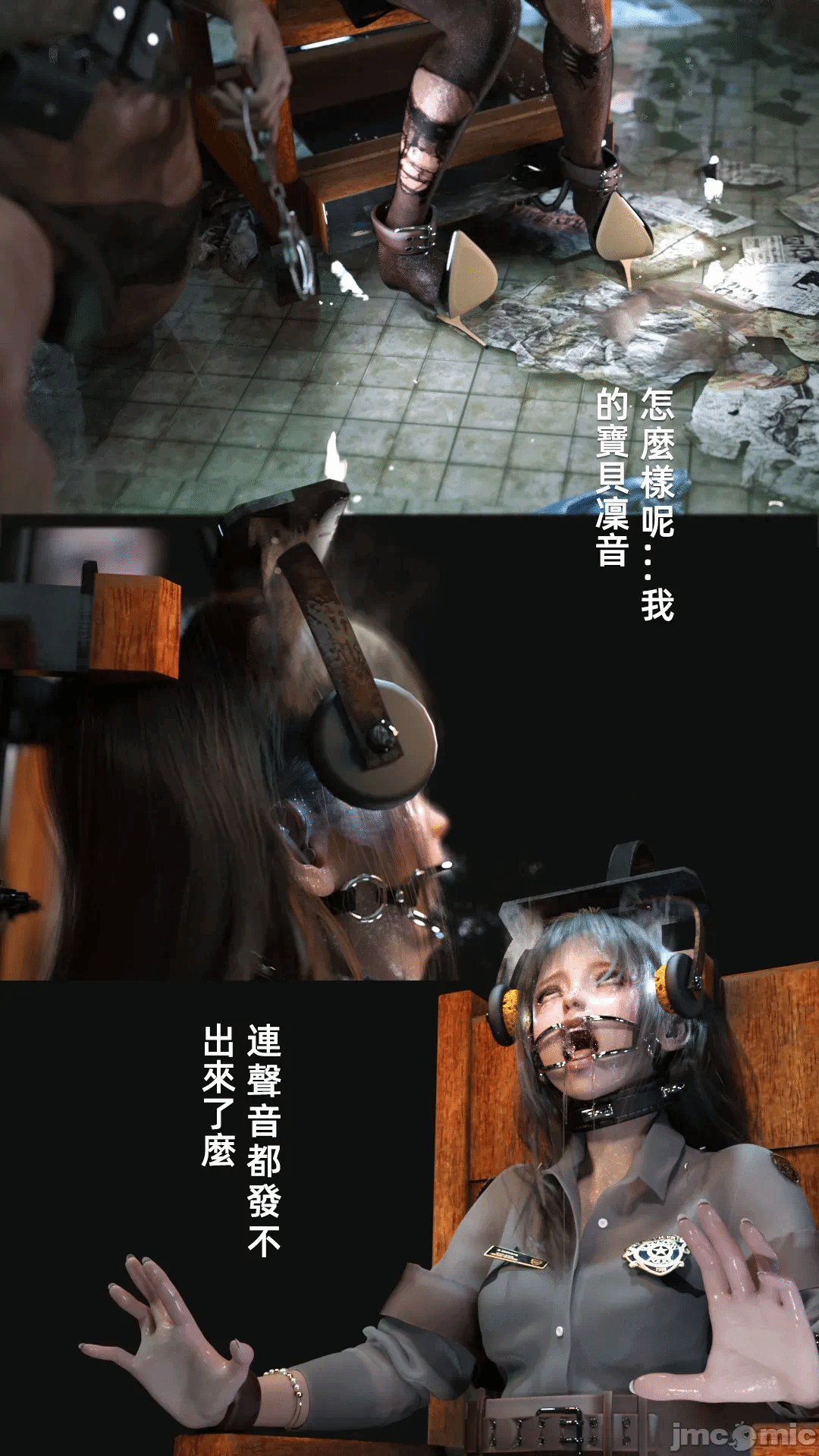 第一话 第 62 页