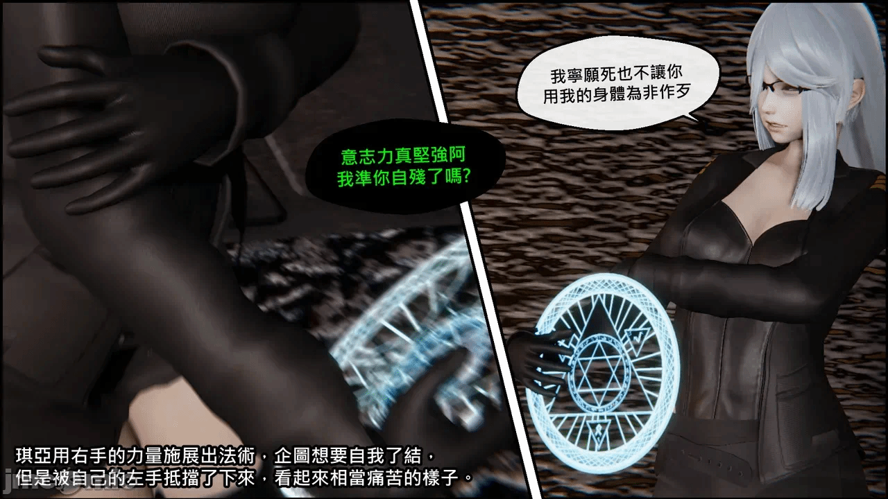 第一话 第 52 页