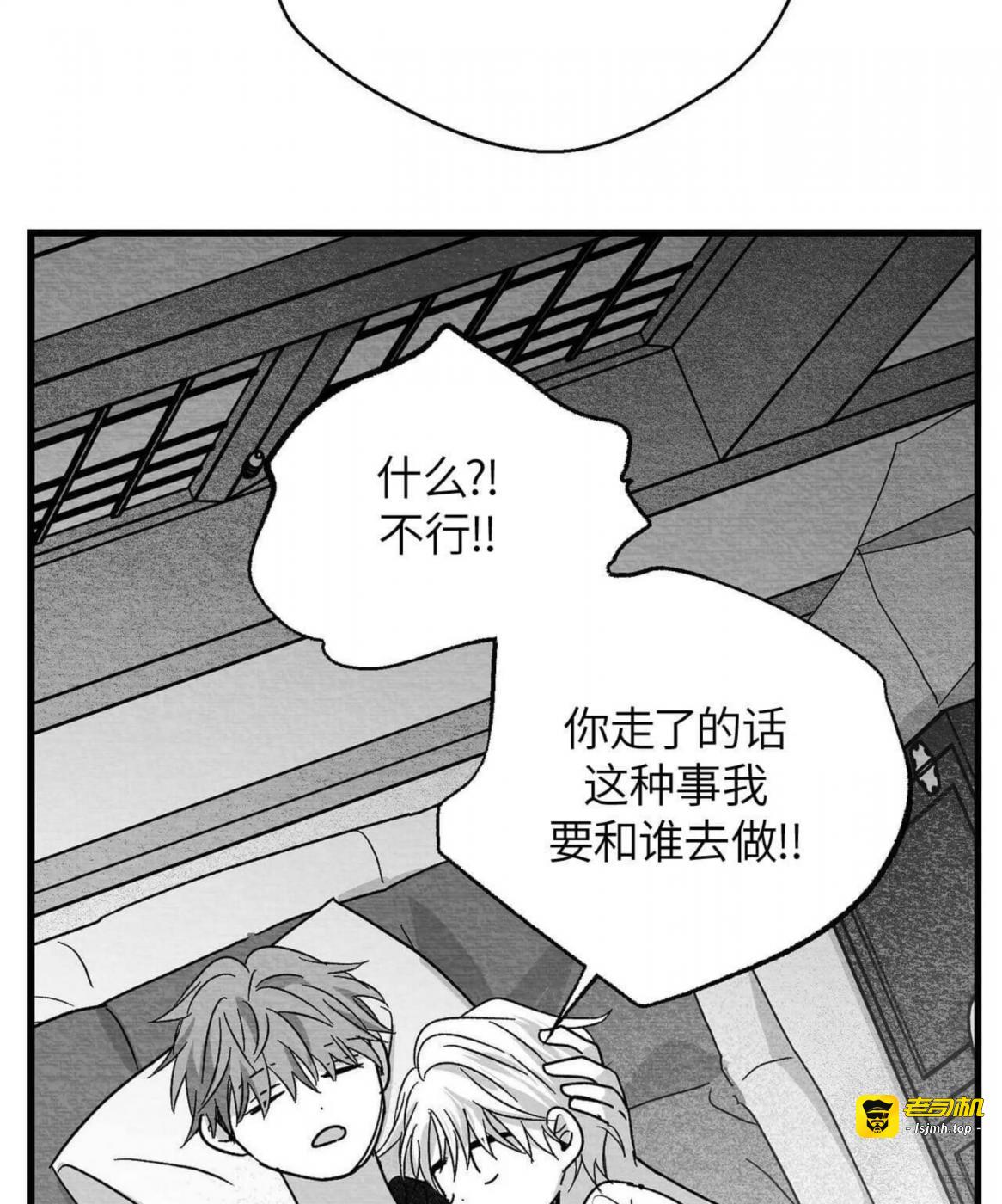 第40话 第 107 页