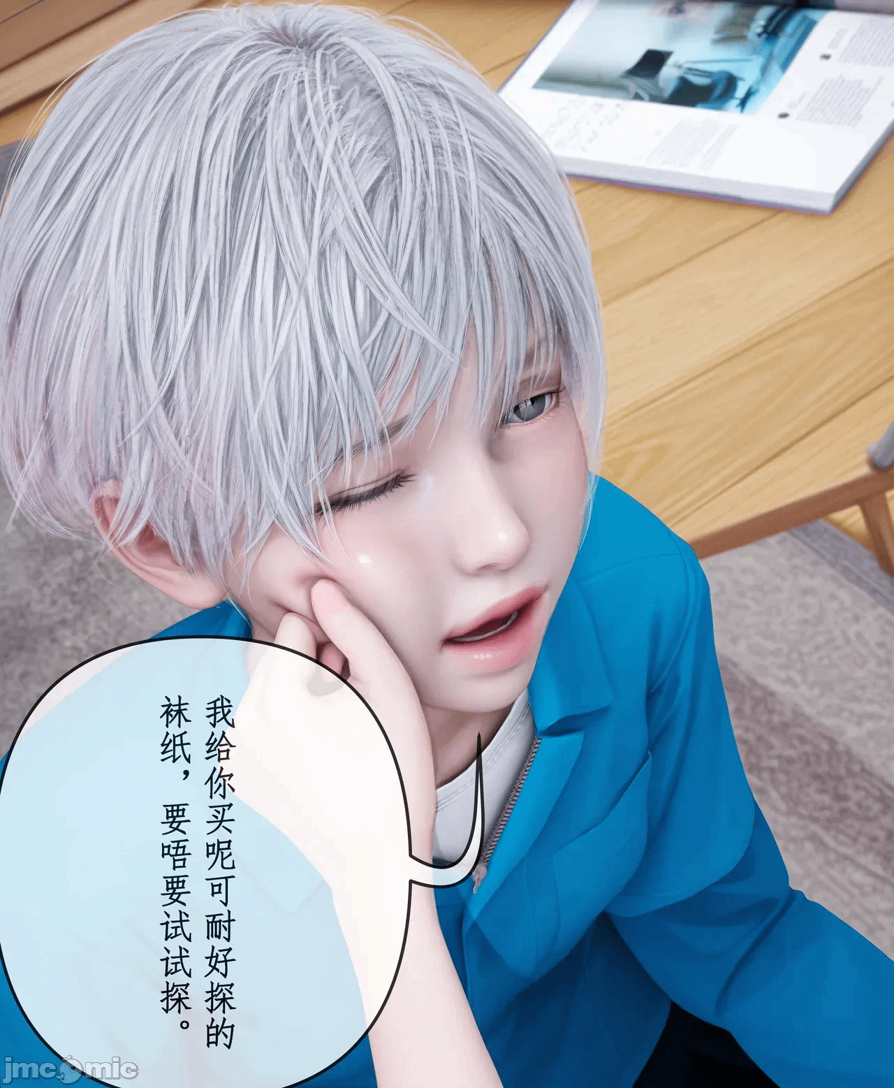第一话 第 173 页