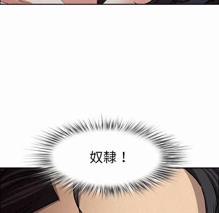 第25话 第 26 页