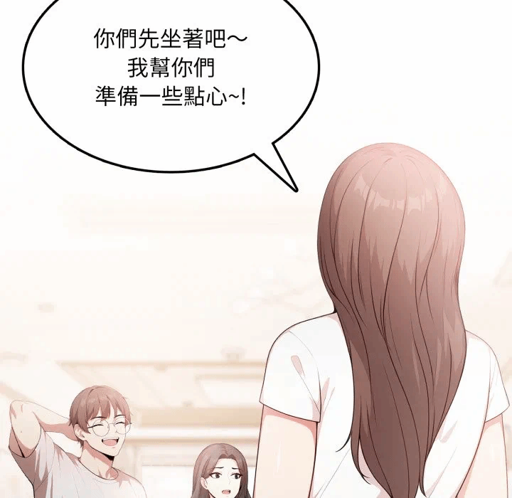 第10话 第 88 页