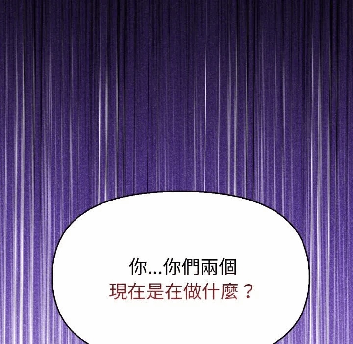 第11话 第 124 页
