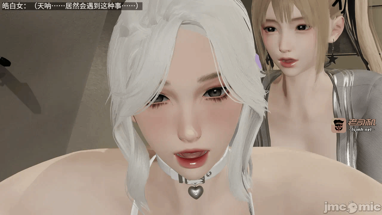 [梅姬斯图斯(Megistus)] 超级熟女英雄联盟 00-08 第一话 - 449
