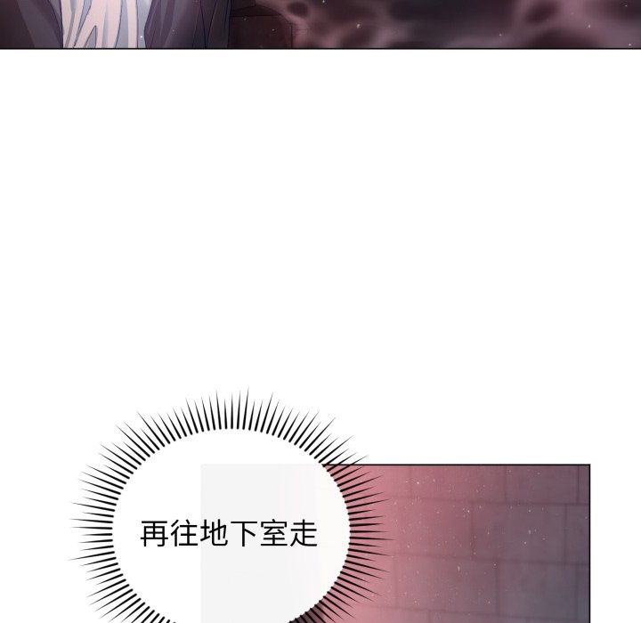 第2话 第 132 页