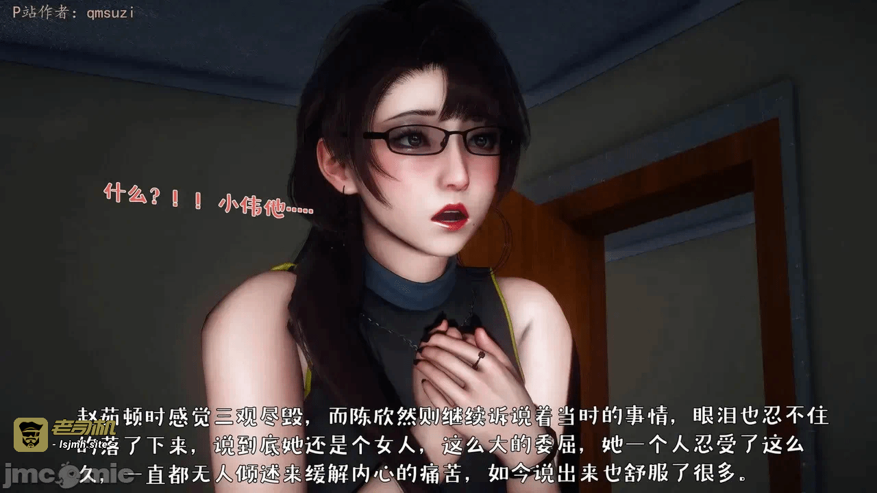 第一话 第 259 页