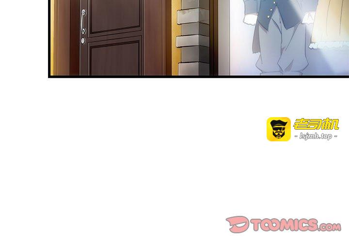 第24话 第 3 页