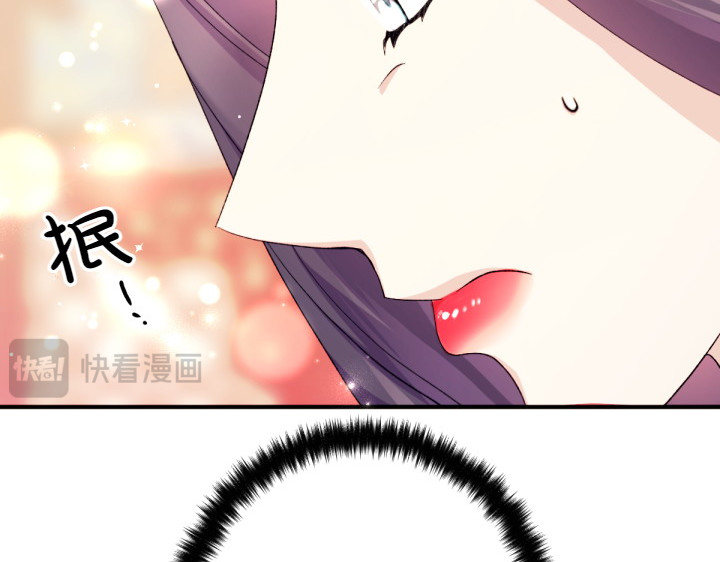 第132话 暂时离开 第 47 页