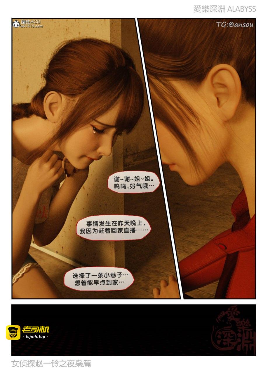 第一章 第 41 页